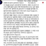 <b>사나</b> 인스타 발언이 잘못한 이유