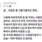 <b>두리안</b>에 이은 유주의 맛표현 마라탕편