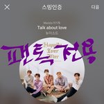 [뉴이스트] ㅅㄷ) 아니 진짜 없냐✊