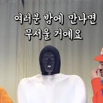 당연한거지만 덕질하면서 왜 <b>화</b><b>냄</b>??