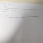 에<b>이포</b>에 필기