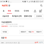 [댓글부탁해] 근데 ㄹㅇ 궁금해사 묻는건데