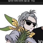 [<b>BL</b>] 이거몇화야?!