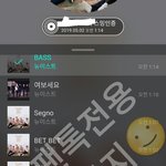 [뉴이스트] 노네 내가 얼마나 <b>재수</b> 없는지 알려줄까!!!