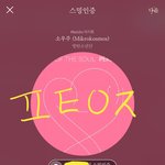 [방탄소년단] 레카까지 5시간 <b>반남음</b>
