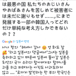 [댓글부탁해] 일본 <b>kpop</b>팬들 반응