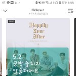 [뉴이스트] <b>두메산골</b>이라니 공방 꼭 갈끄야✊✊