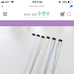 [댓글부탁해] 헤어피스 색 조합추천하면 남친생김