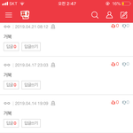 거북목 고치랴고 글 찾아보는데