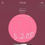 [방탄소년단] 아미들 고생많았다ㅏㅏㅏ