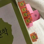 국어 조카 하기싫다