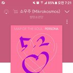 [방탄소년단] 넬<b>보드</b> 레카 여기서 봐 버퍼없음