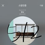 [방탄소년단] 애들 왔다 <b>아악</b>!!!!!!