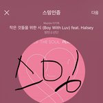 [방탄소년단] <b>소셜</b>3번째 수상!!!!!!!!!!!