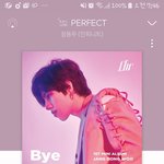 [인피니트] 에브리데이랑