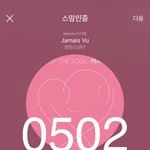 [방탄소년단] 3년 넬<b>보드</b> 한눈에 보기