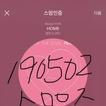 [방탄소년단] 신났어 애들 ㅠㅠㅋㅋㅋㅋㅋㅋㅋㅋ