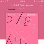 [<b>방탄소년단</b>] 방탄 찾는 방법((짱 쉬움