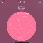 [방탄소년단] 오늘 무대 하나하나?
