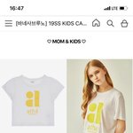커플티 <b>증정</b> 이벤트 좋네요!