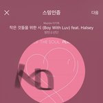 [방탄소년단] 탑소셜,탑그룹 2관왕 <b>클리어</b>