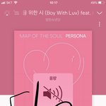 [방탄소년단] 이 마음을 공유하고싶어