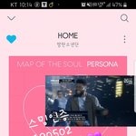[방탄소년단] <b>남주</b>니가 뭐랬어 이길거랬자나ㅠㅠ!