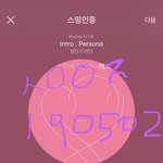 [방탄소년단] 남준이 <b>수상</b>소감!!