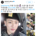 훈련소 <b>수료식</b>한 이성열