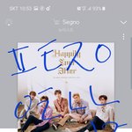 [뉴이스트] 알밤 오고 있오ㅠㅠㅠㅠ