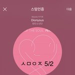 [방탄소년단] +)<b>클라</b>슼ㅋㅋㅋㅋㅋㅋㅋㅋㅋㅋ