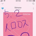[방탄소년단] <b>이제</b> 곧....얼마안남았다!!!!!!떨려