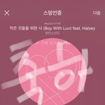 [방탄소년단] 갑분체크<b>타임</b>~~~뫄