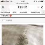 [방탈죄송] 곰팡이가 핀 옷을 받아 <b>리뷰</b>를 남겼더니 삭제당했습니다.