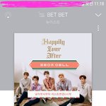 [뉴이스트] 낮라<b>부시</b>부터스밍리스트변경&amp;시작