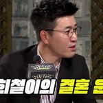 김희철과 궁합이 잘 맞는 여자 연예인