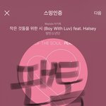 [방탄소년단] 무대 보고 <b>흥분상태</b>에서 이거보니