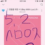 [방탄소년단] 우리융기 여유<b>보소</b>