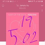 [방탄소년단] <b>나</b> 무대가 하나도 기억이 <b>안</b><b>나</b>....