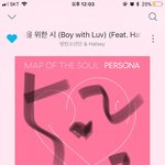 [방탄소년단] 행복하다