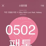 [방탄소년단] 봐도봐도 이쁘다 2관왕 <b>장면</b>