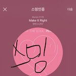 [방탄소년단] 할싀에게서 우리 보정계적 모먼트 느낌