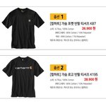 [드루와] 반팔 추반해주면 남친생김