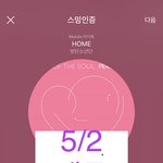 [방탄소년단] 영어하는 <b>준이</b>를 보는 꾹이를 보면