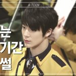 [NCT] 제노 <b>에이틴</b>