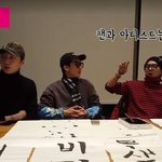 아이돌들이 생각하는 <b>팬아저</b>란