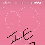 [방탄소년단] 넬<b>보드</b> 마이크 색깔