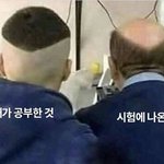 유튜버랑 연예인이랑 <b>친분</b> ㅈㄴ많네