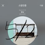 [방탄소년단] 람지 진짜 이쁘다 선글<b>뱅이</b>도 찰떡