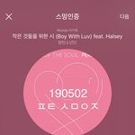 [방탄소년단] 슥<b>찌</b> 폰케이슼ㅋㅋㅋㅋㅋㅋㅋㅋㅋㅋㅋㅋㅋㅋㅋㅋ